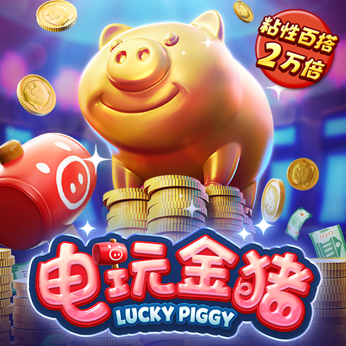 天天彩票welcome大厅截图4