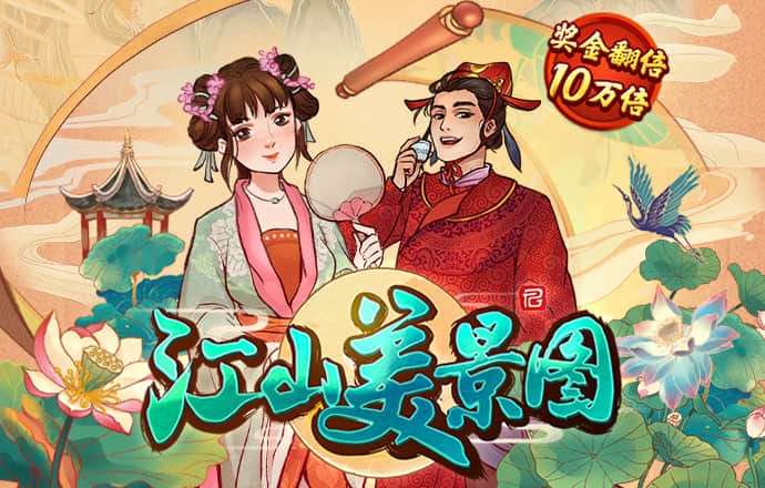 金鲨直播app下载