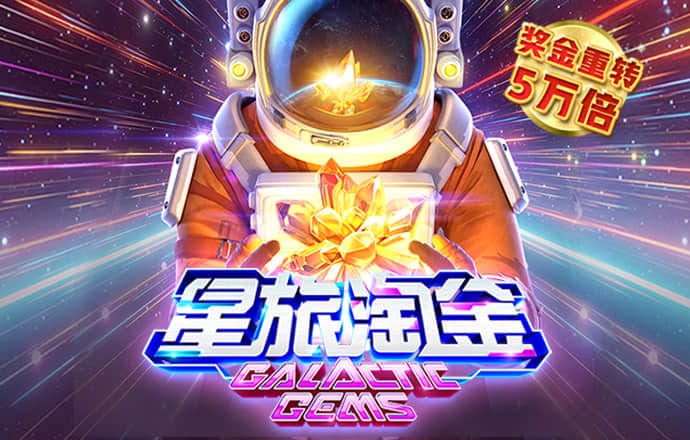 八戒体育综合登录