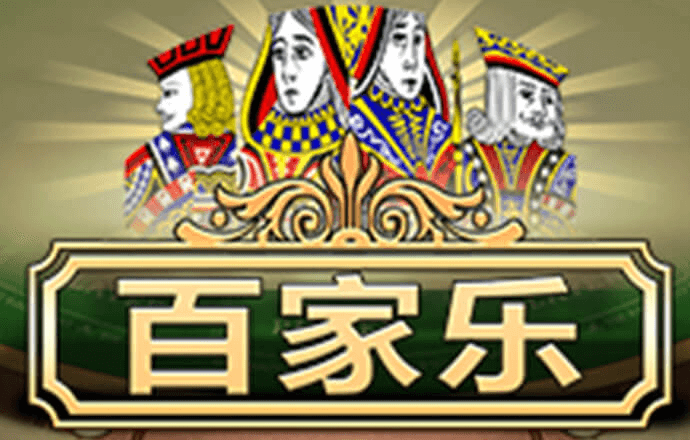 大发体育是黑网吗