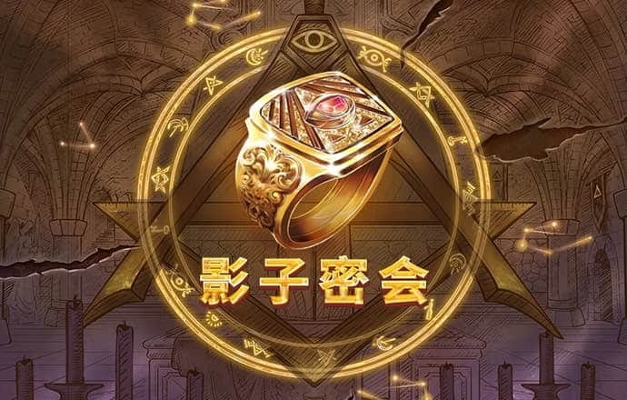 必赢棋牌
